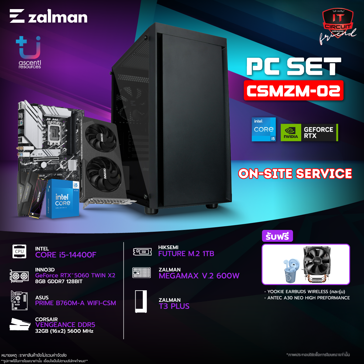 I5-14400F - 10C/16T /3Y / B760M-A WIFI-CSM /3Y / 32GB [16×2] 5600MHz [BLACK] /LT / 1TB M.2 PCIE /5Y / RTX 5060 TWIN X2 8GB GDDR7 /3Y / 600W V2 80 PLUS /3Y / T3 PLUS [BLACK] /1Y SN2910251B10613Y