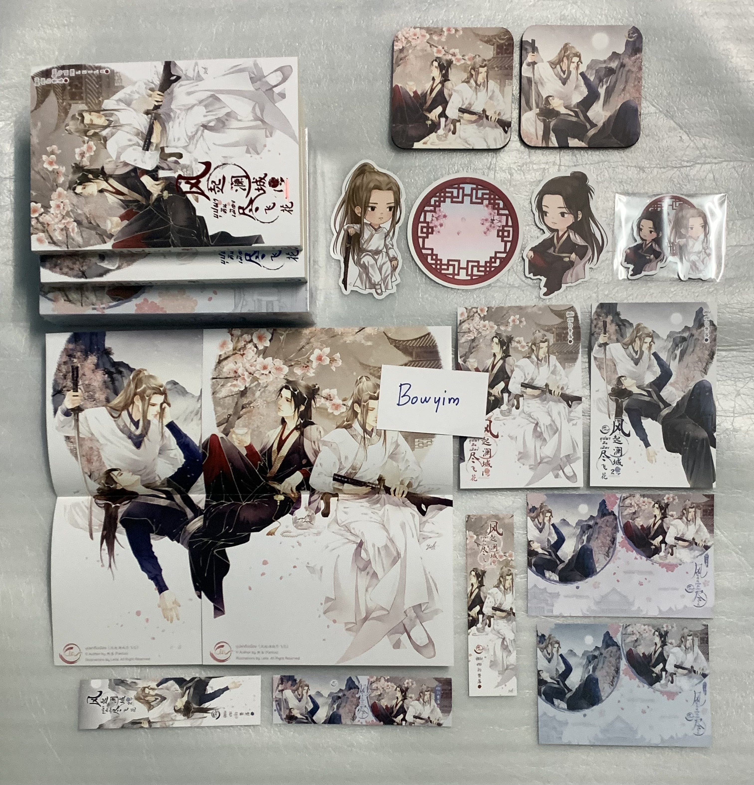 Boxset บุปผาคืนเมือง รอบจอง