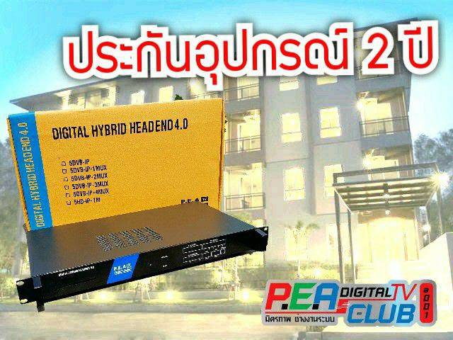 PEA.DIGITAL HYBRID HEAD END 4.0 PEA 5TP 4MUX
