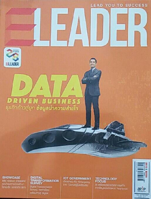 ELEADER LEAD YOU TO SUCCESS
