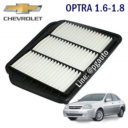 ไส้กรองอากาศ รถเชฟโรเลต ออฟต้า CHEVROLET OPTRA ปี 2003-2014 เครื่อง 1.6 -1.8 L (1ชิ้น) / JS Made in Japan
