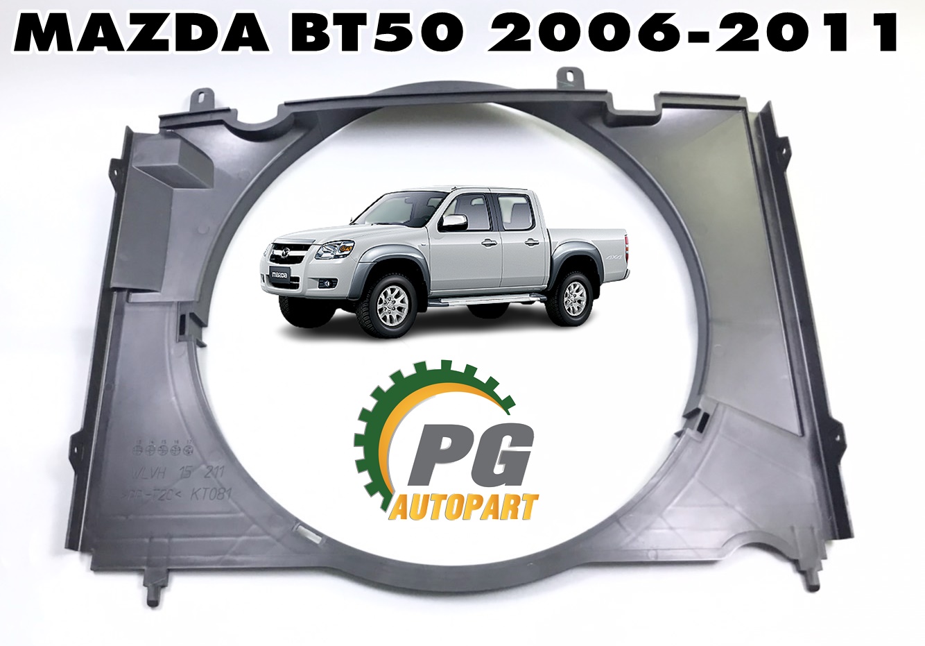 บังลมหม้อน้ำ(ชิ้นบน) MAZDA BT50 ปี 2006-2011 (1ชิ้น) แท้ห้าง / รูปจริง