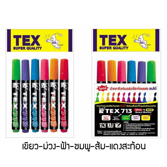 713 ปากกาไวท์บอร์ดสีสะท้อนแสง แพ็ค 6 (คละสี-เลือกสีได้)