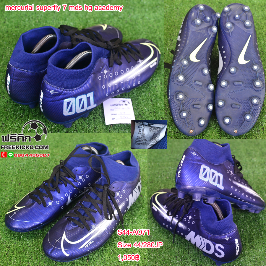 สตั๊ด เบอร์ 44-44.5 / 280-285JP