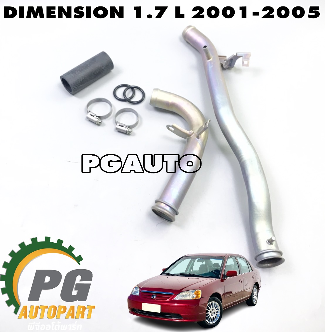 ชุดท่อเหล็กระบายความร้อนเครื่องยนต์ HONDA CIVIC DIMENSION ปี 2001-2005 1.7 L(1 ชุด = 7 ชิ้น) แท้ / รูปจริง
