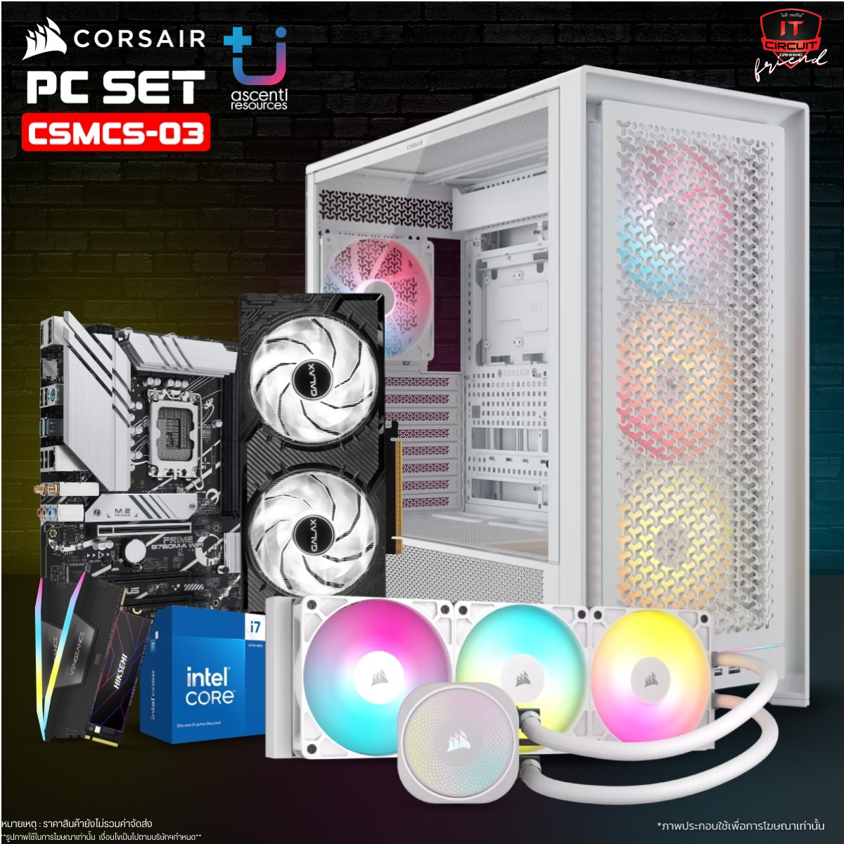 i7 - 14700F 20C/28T/3Y / NAUTILUS 360 RS ARGB WHITE /5Y / B760M WIFI 4Slot/3Y / 32GB [16×2] 5600MHz [BLACK]/LT / 1TB M.2 PCIE /5Y / RTX 5070 OC 12GB GDDR7 /3Y / 850w (80+ GOLD) /7Y / FRAME 5000D SERIES AIRFLOW WHITE /2Y