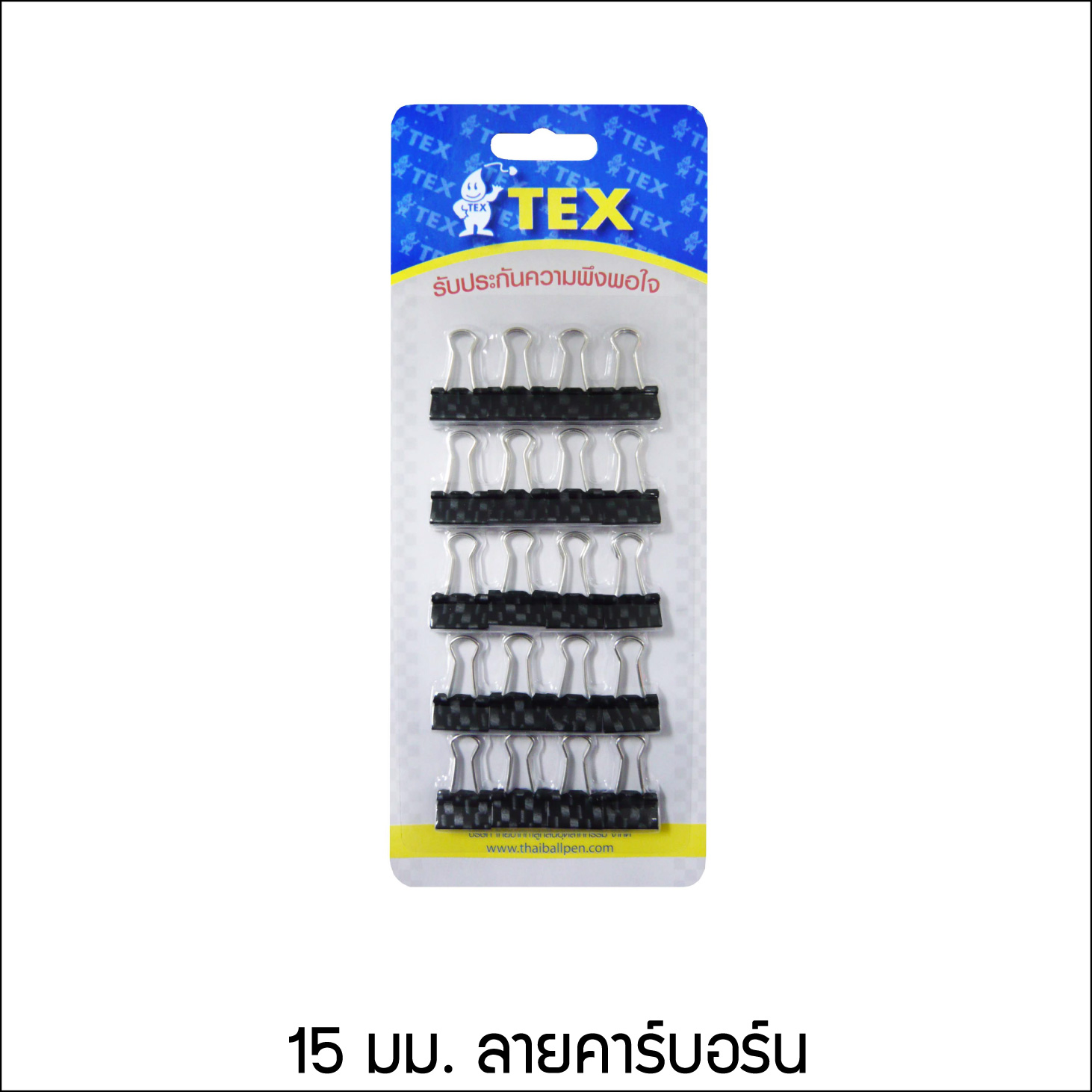 คลิปหนีบ เคลือบลาย 15 มม. แพ็ค 20 ตัว