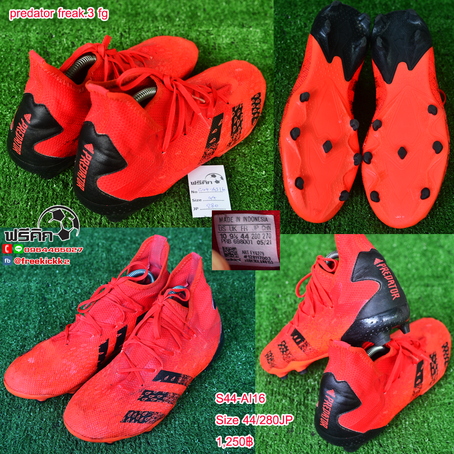 สตั๊ด เบอร์ 44-44.5 / 280-285JP