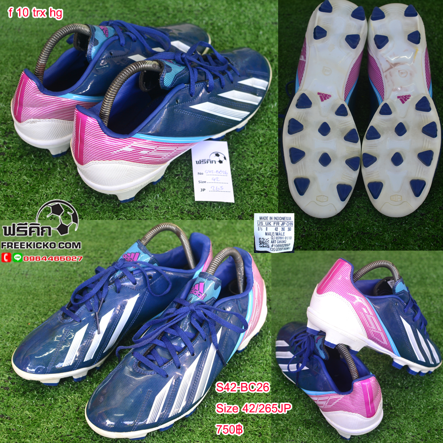 สตั๊ด เบอร์ 42-42.5 / 265-270JP