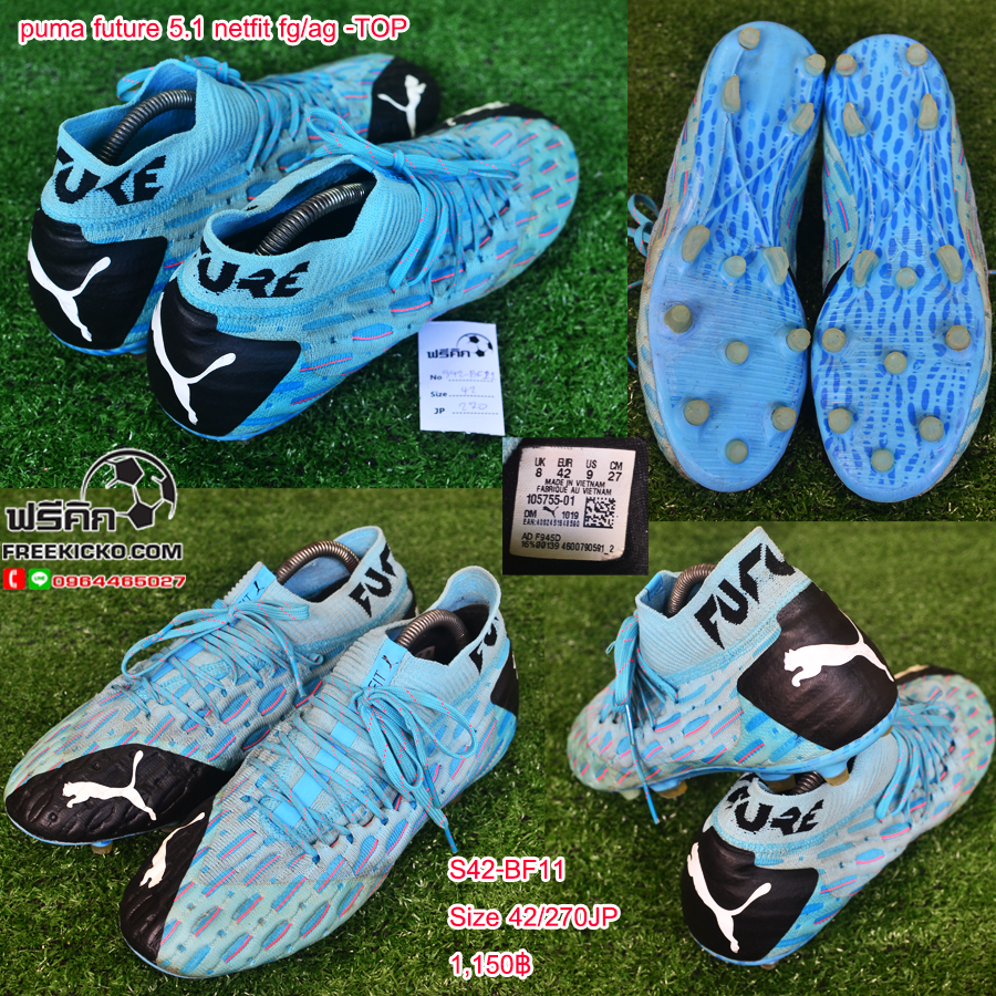 สตั๊ด เบอร์ 42-42.5 / 265-270JP