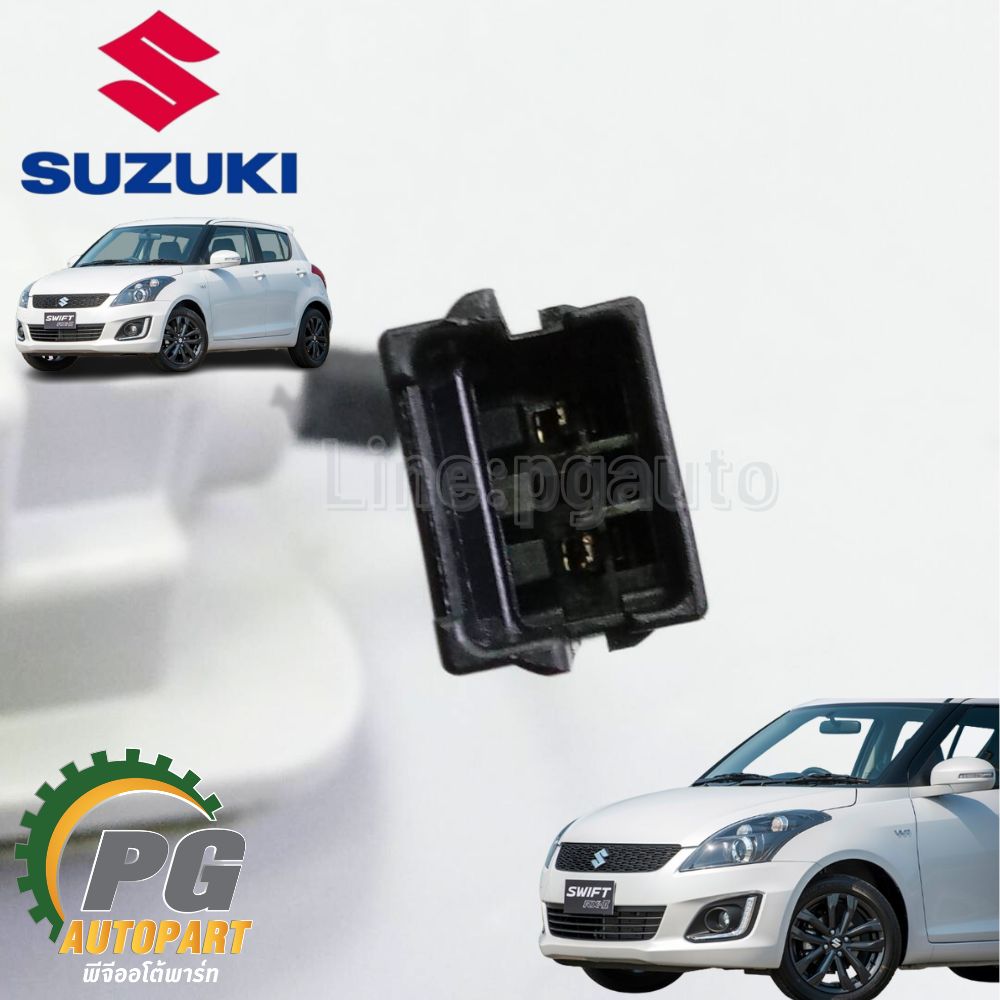 ฝาครอบกระจกมองข้าง+ไฟเลี้ยว LH ไฟฟ้า สีขาว SUZUKI SWIFT1.2 AZF412 (1ชิ้น) แท้ /รูปจริง