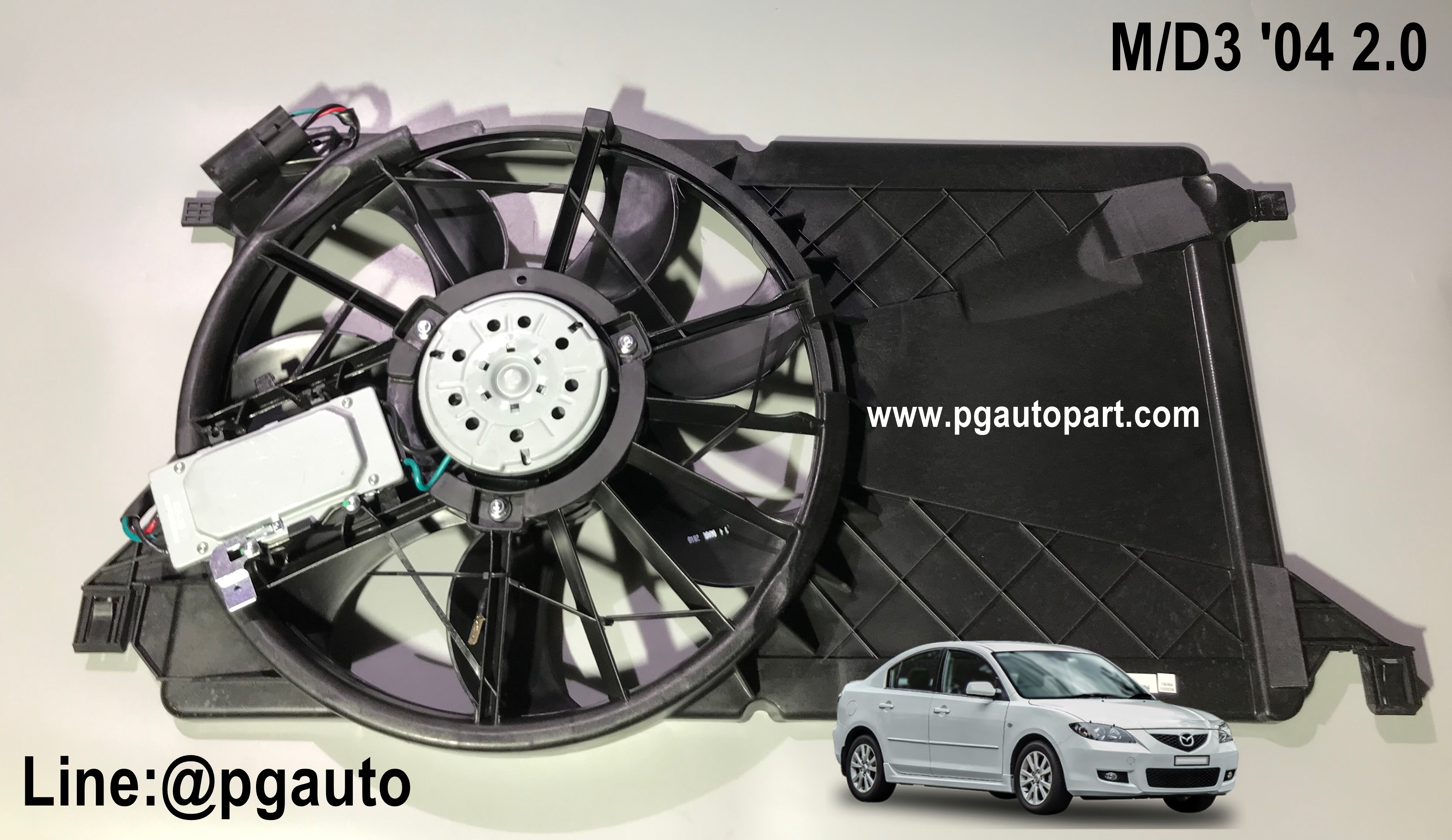 มอเตอร์พัดลมหม้อน้ำ+โครงบังพัดลมหม้อน้ำ มาสด้า 3 MAZDA 3 BK ปี 2004-2010 เครื่อง 2.0 L (1ชิ้น)