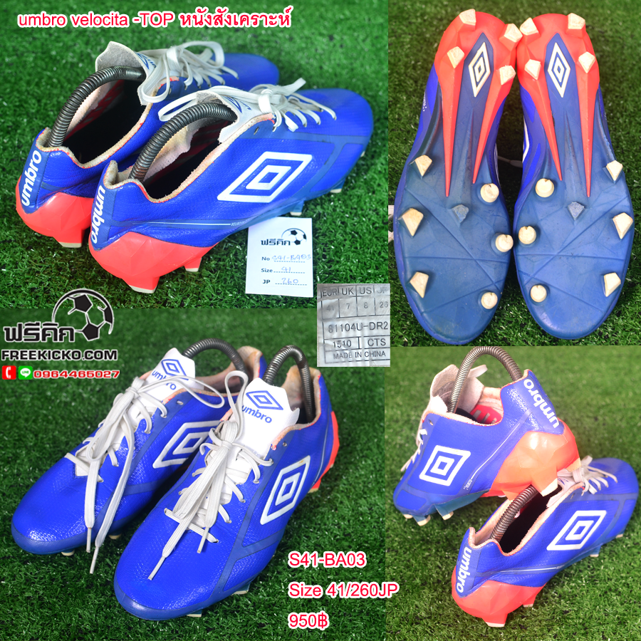 สตั๊ด เบอร์ 41 / 260JP