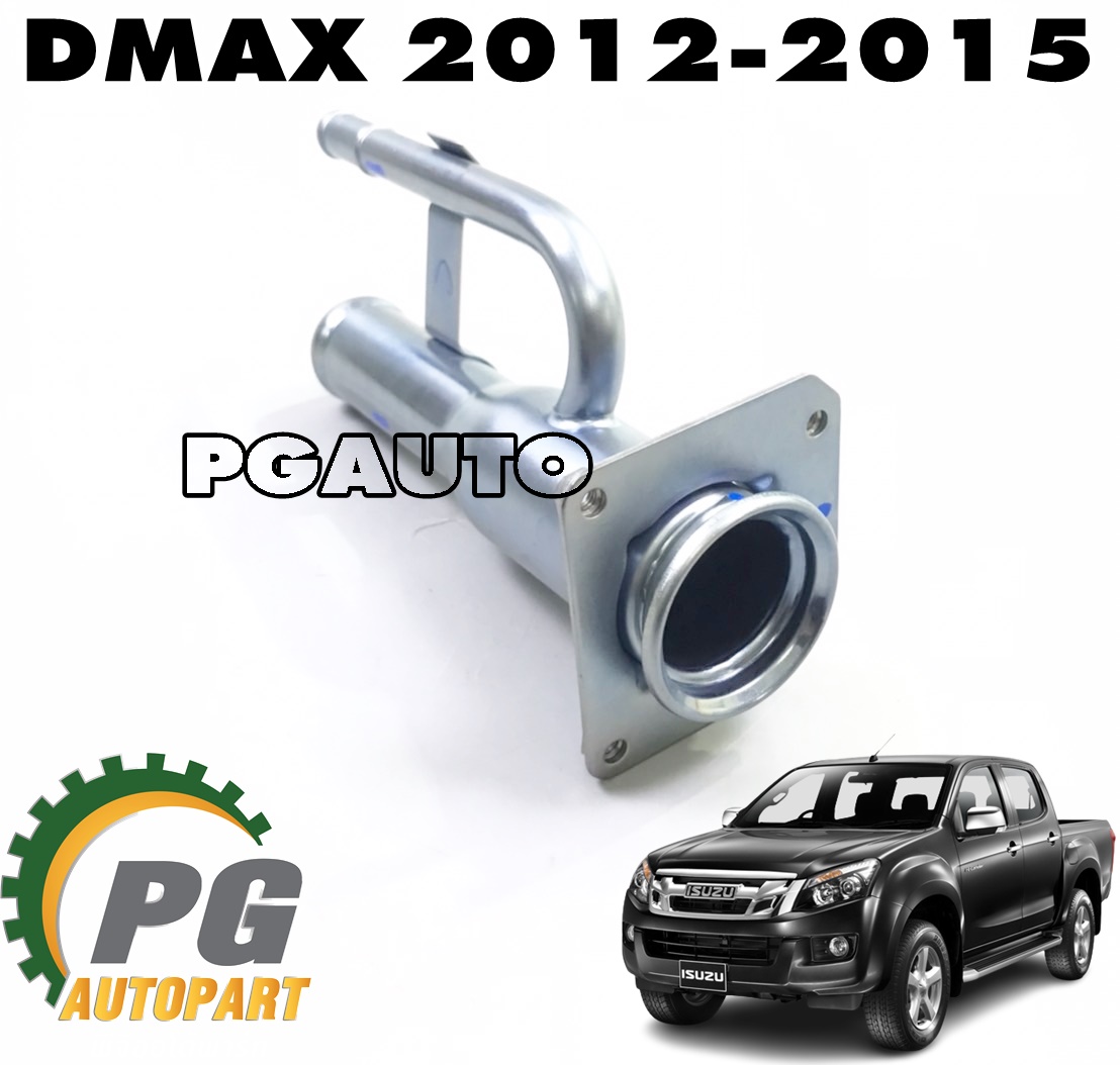 เหล็กคอถังน้ำมันเชื้อเพลิง ISUZU DMAX ปี 2012-2015 (1 ชิ้น) แท้ / รูปจริง