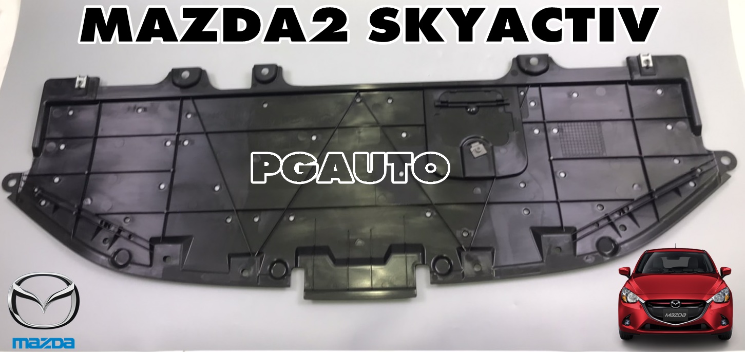พลาสติกใต้เครื่อง-หน้า MAZDA2 SKYACTIV ปี 2014-2018(1ชิ้น) แท้/รูปจริง