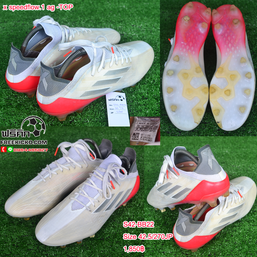 สตั๊ด เบอร์ 42-42.5 / 265-270JP