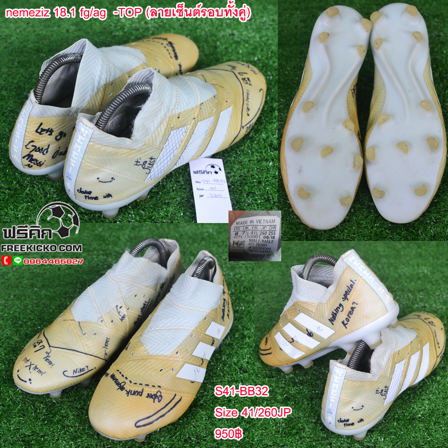 สตั๊ด เบอร์ 41 / 260JP