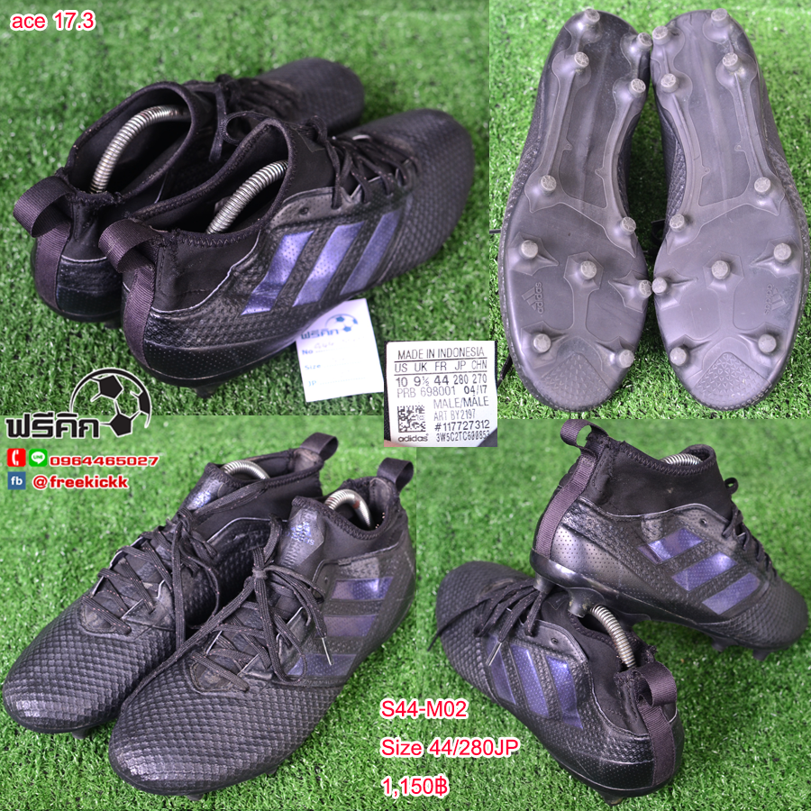 สตั๊ด เบอร์ 44-44.5 / 280-285JP