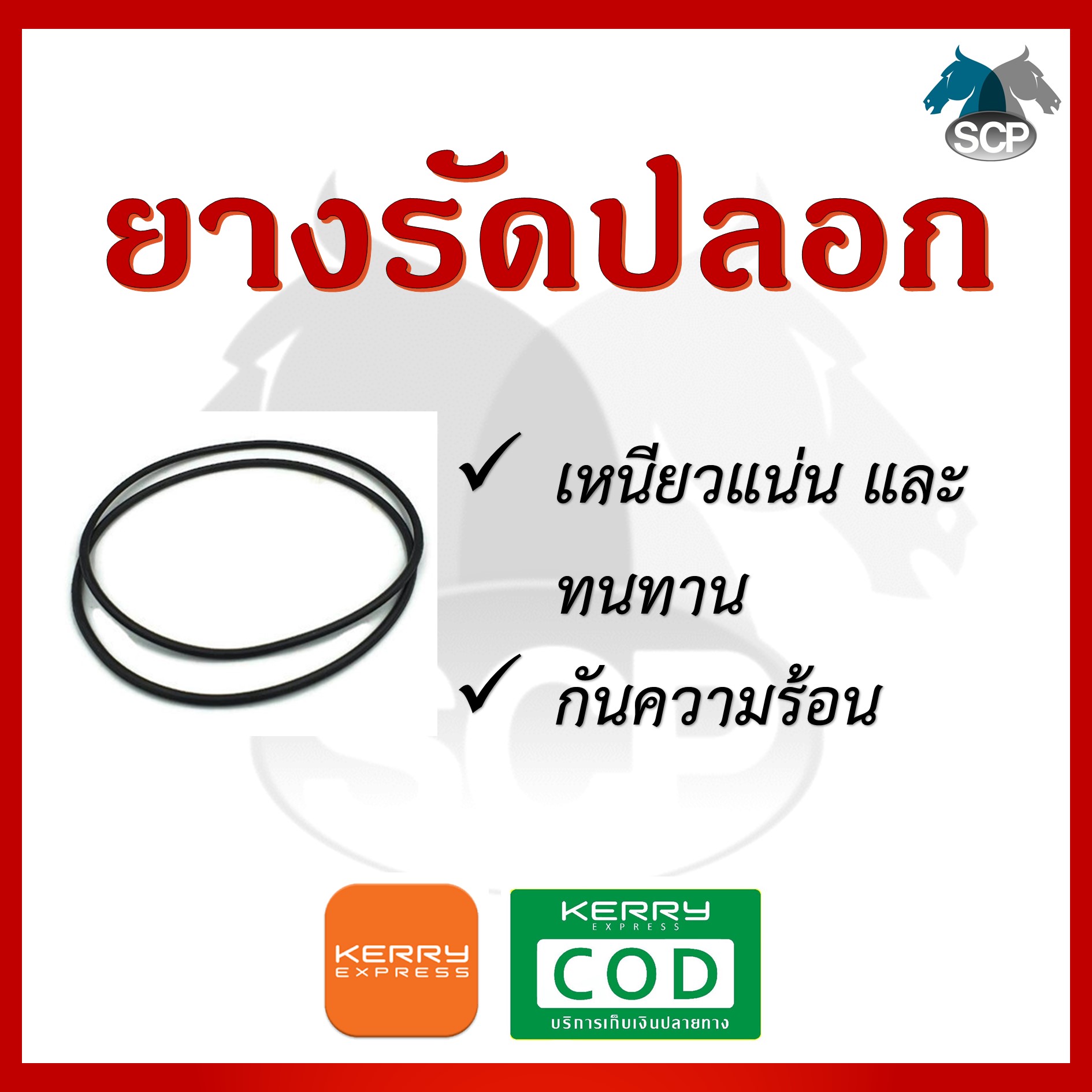 อะไหล่ชุด รุ่น ER1500 ลูกปลอกครบชุด อะไหล่รถไถ อะไหล่คูโบต้า
