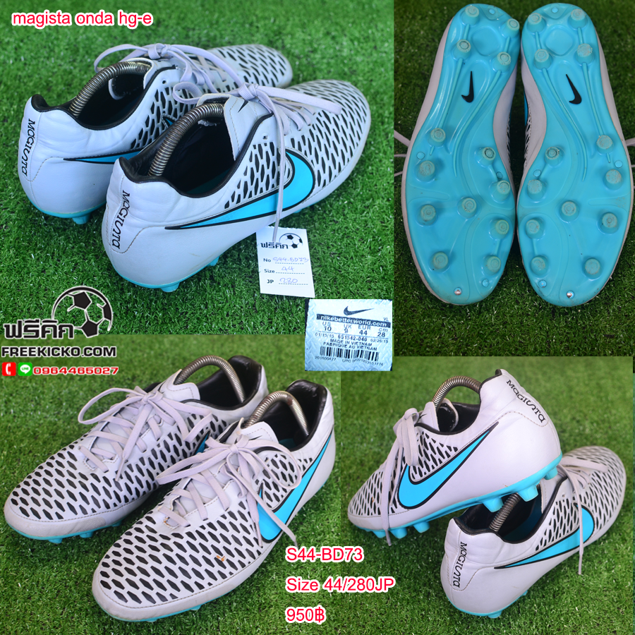 สตั๊ด เบอร์ 44-44.5 / 280-285JP