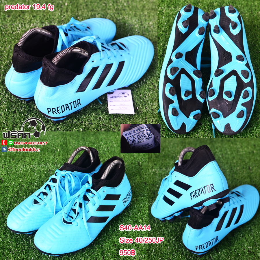 สตั๊ด เบอร์ 40-40.5 / 250-255JP