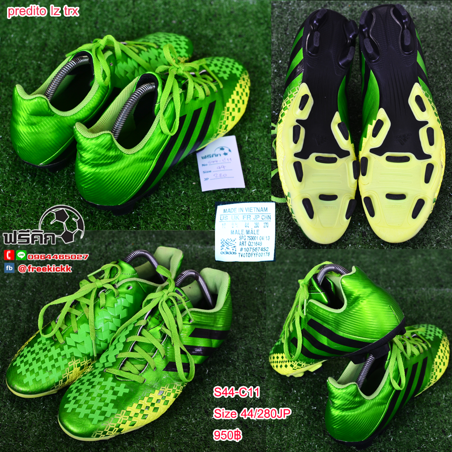 สตั๊ด เบอร์ 44-44.5 / 280-285JP