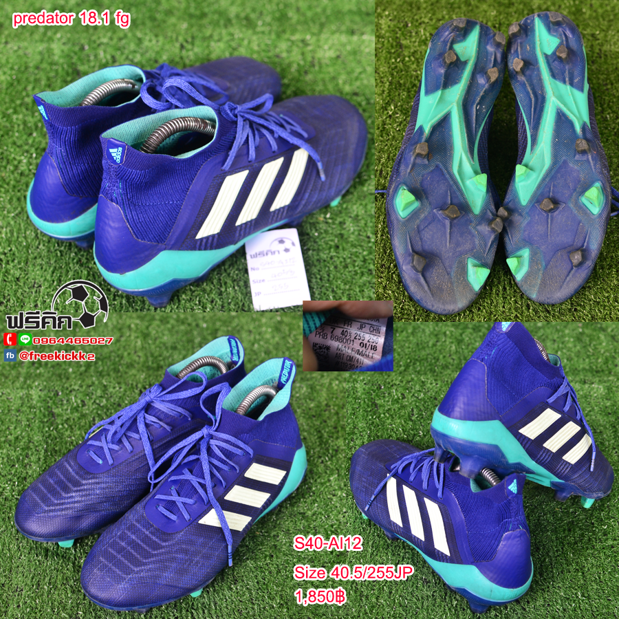 สตั๊ด เบอร์ 40-40.5 / 250-255JP