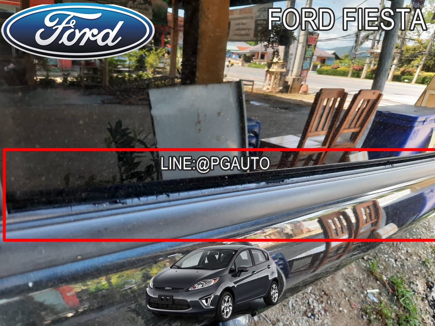 พรีออเดอร์ 1 วัน*เซตสุดคุ้ม!!! ยางรีดน้ำนอก ฟอร์ดเฟียสต้า FORD FIESTA (1ชุด = 4 ชิ้น) / TAIWAN