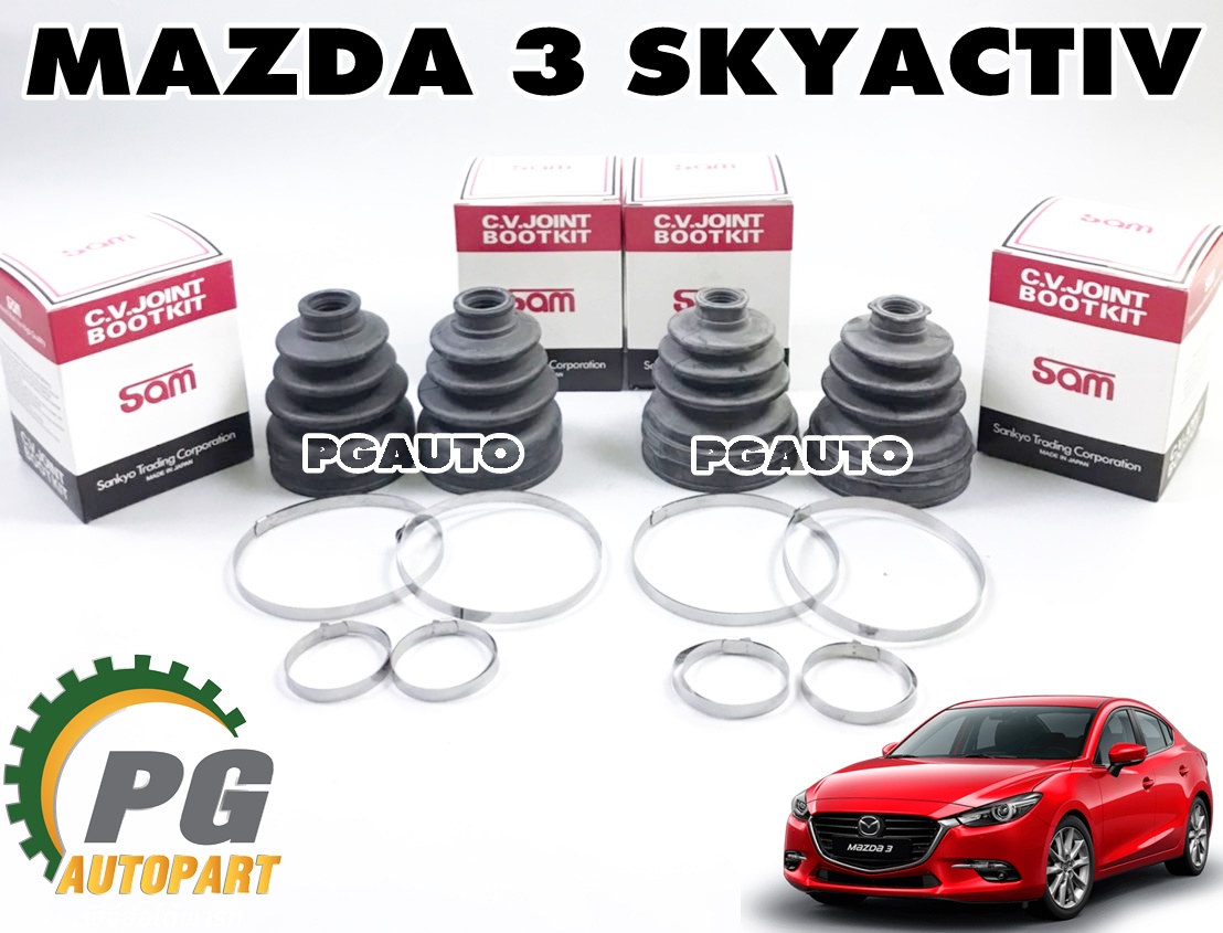 ชุดเปลี่ยนยางหุ้มเพลาขับหน้า(นอก-ใน) LH-RH MAZDA 3 SKYACTIV ปี 2014-2018 (1ชุด) เกรดญี่ปุ่น / รูปจริง
