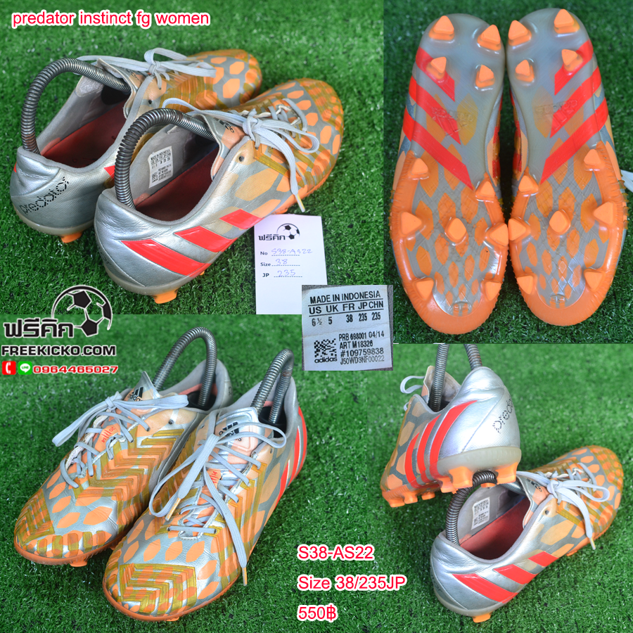 สตั๊ด เบอร์ 37-38 / 230-240JP