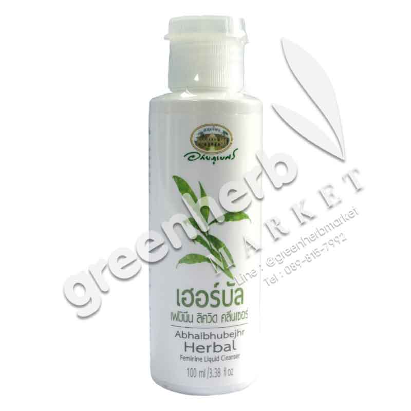 Herbal Feminine Liquid Cleanser - Abhaiherb