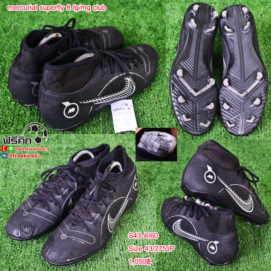 สตั๊ด เบอร์ 43 / 275JP