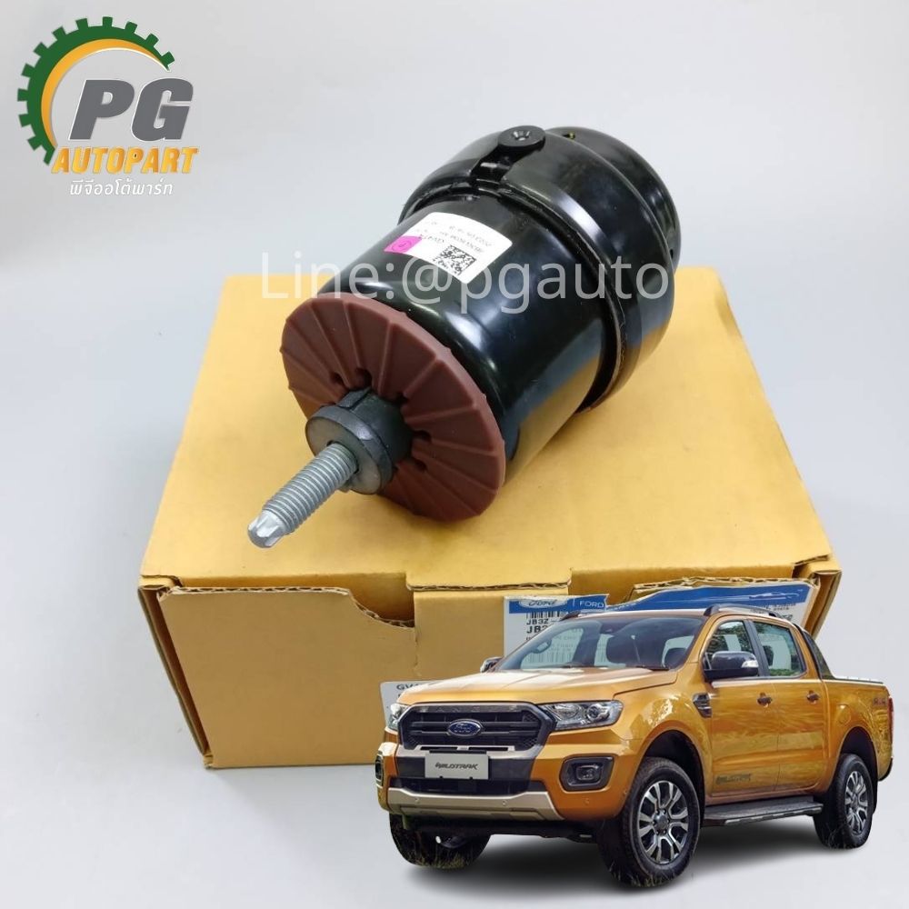 เซตสุดคุ้ม!!! ยางแท่นเครื่อง-แท่นเกียร์ ฟอร์ดแรนเจอร์ FORD RANGER RAPTOR (T8) ปี 2018-2022 เครื่อง 2.0 BI-TURBO 4WD ดีเซล (1ชุด = 3 ตัว) / ENGINE MOUNT สำเนา