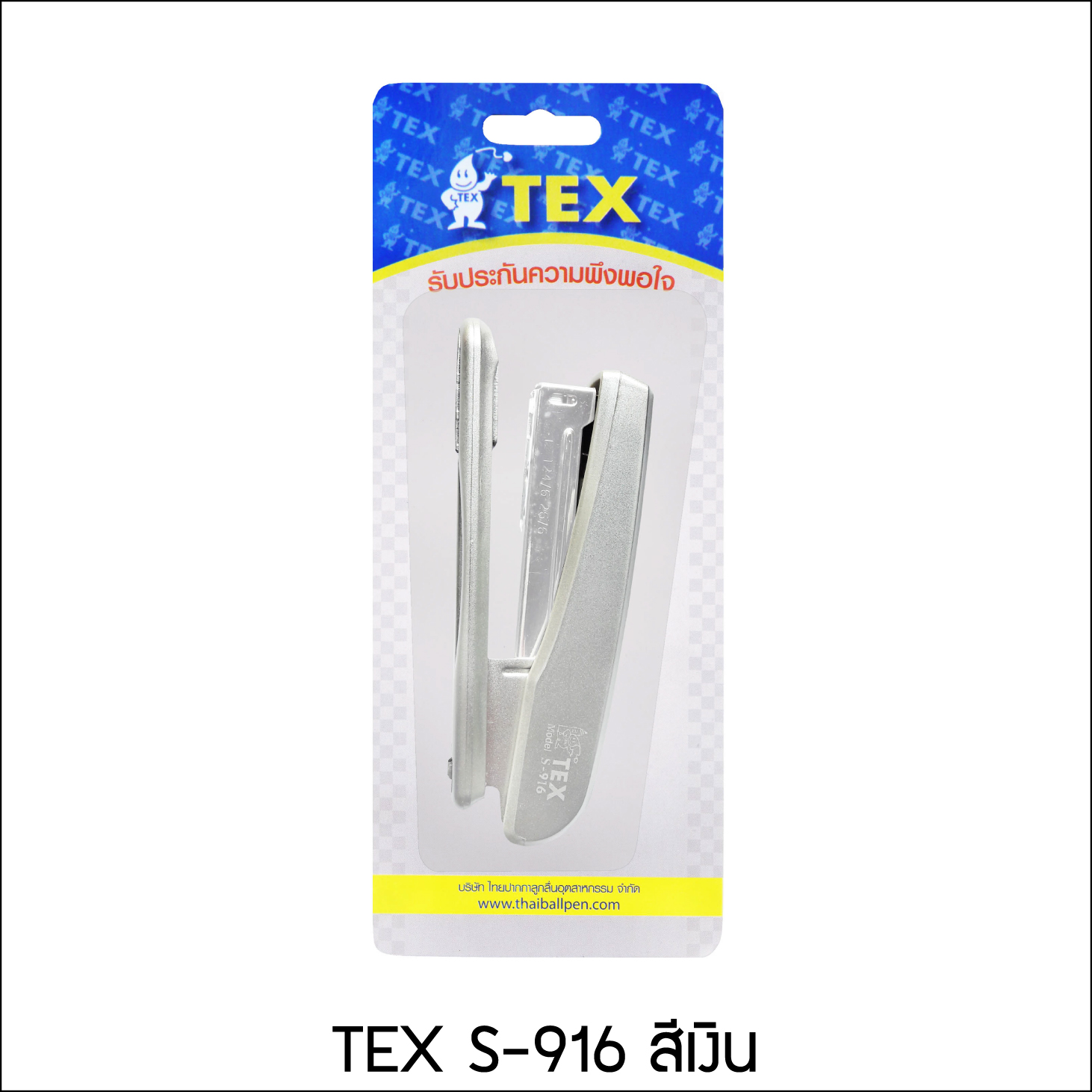 TEX S-916 เครื่องเย็บกระดาษ NO.35 มีหลายสีให้เลือก
