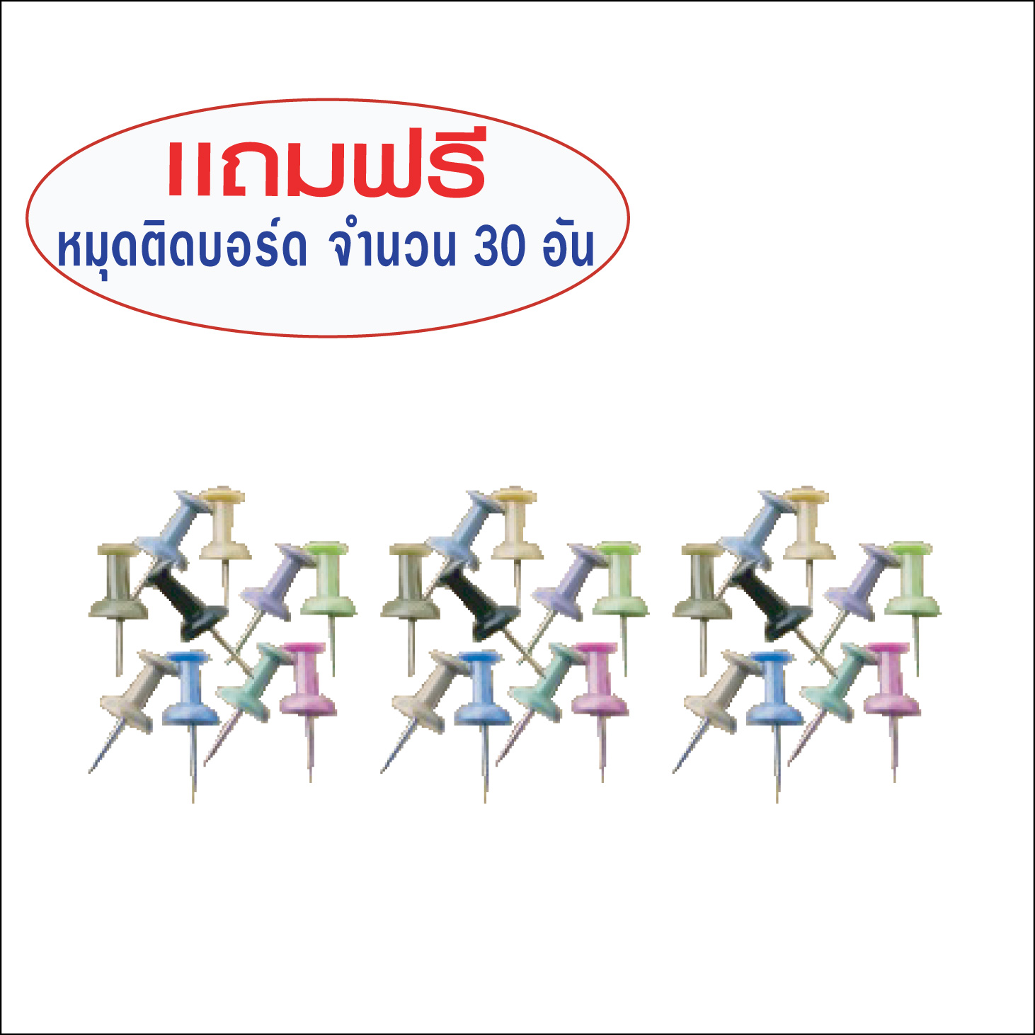 Cork Board Hydro 315 60x90 + หมุด 30 อัน