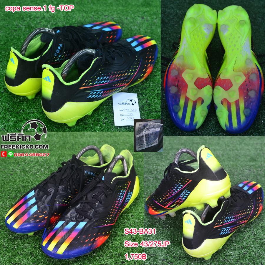 สตั๊ด เบอร์ 43 / 275JP