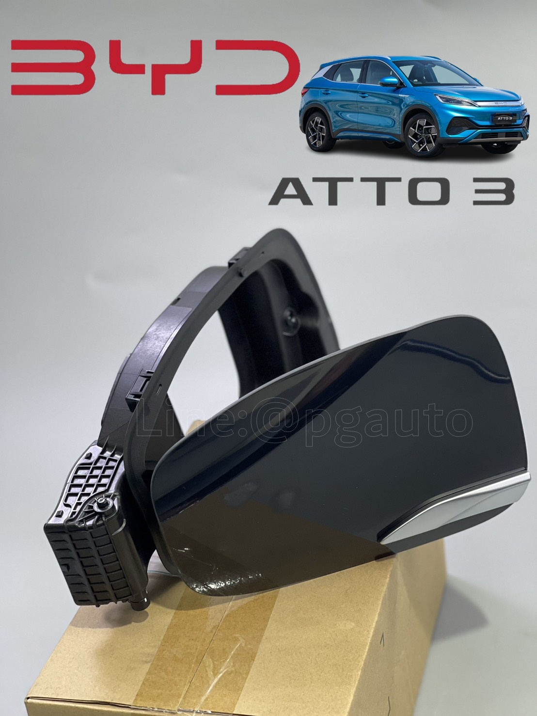 ชุดฝาปิดพอร์ตชาร์จ AC/DCI BYD ATTO 3 EV100% (1ชิ้น) แท้ / รูปจริง ขายอะไหล่รถไฟฟ้า