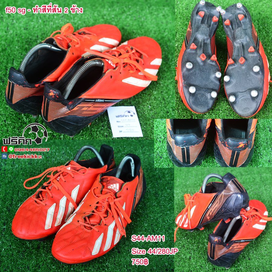 สตั๊ด เบอร์ 44-44.5 / 280-285JP