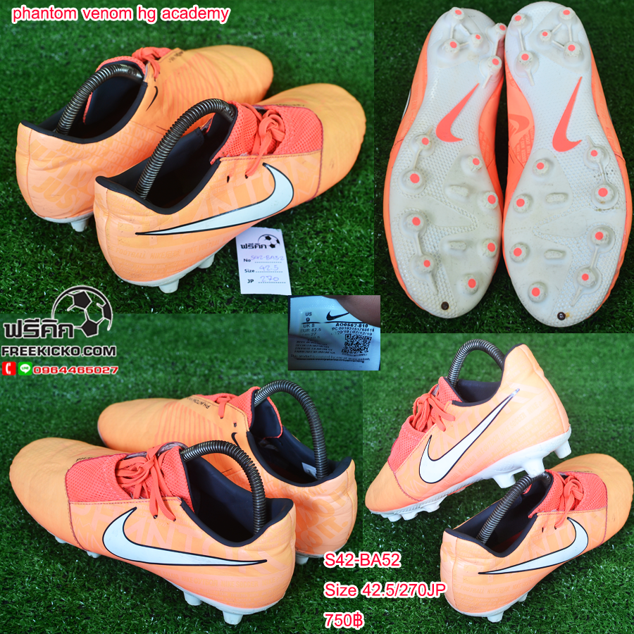 สตั๊ด เบอร์ 42-42.5 / 265-270JP