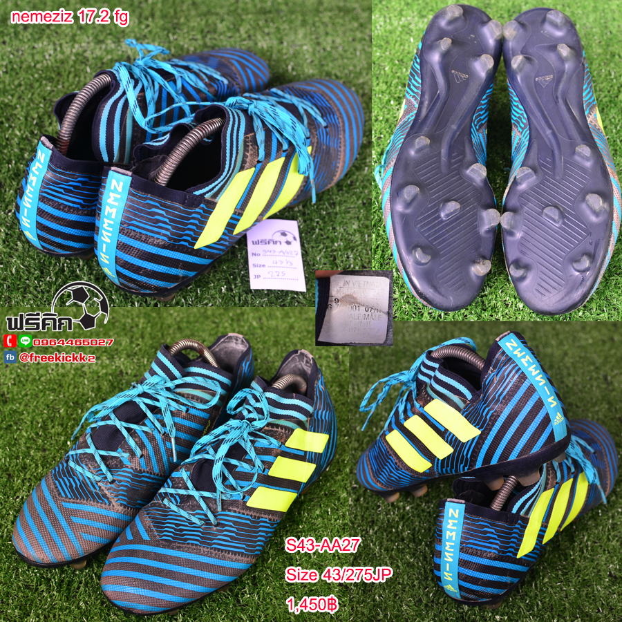 สตั๊ด เบอร์ 43 / 275JP