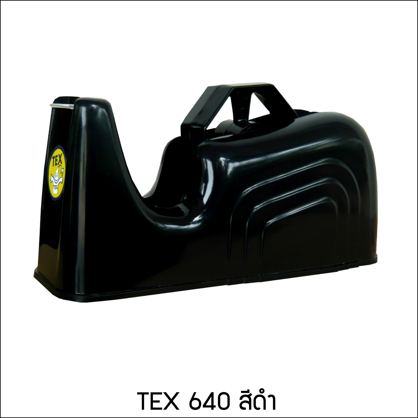 TEX 640 แท่นตัดเทปใหญ่ มีหลายสีให้เลือก
