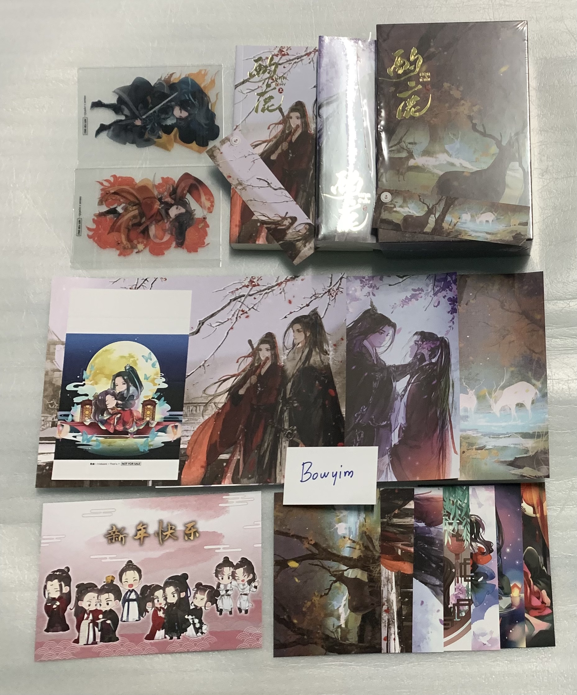 Boxset มฤคคำนึง รอบจอง