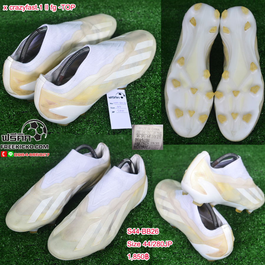 สตั๊ด เบอร์ 44-44.5 / 280-285JP