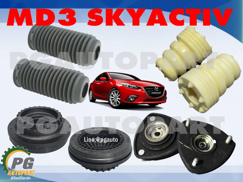 ชุดเปลี่ยนกระแทกพร้อมกันฝุ่นโช๊คอัพหน้า มาสด้า 3 สกายแอคทีฟ MAZDA3 SKYACTIV BM 2.0 ปี 2013-2016 (1ชุด=8ชิ้น ) / แท้ศูนย์