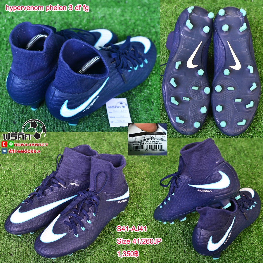 สตั๊ด เบอร์ 41 / 260JP