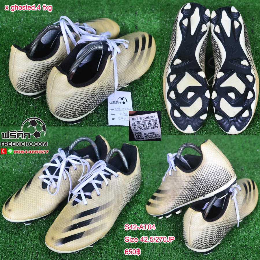 สตั๊ด เบอร์ 42-42.5 / 265-270JP