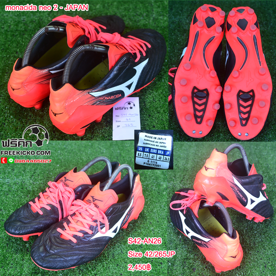 สตั๊ด เบอร์ 42-42.5 / 265-270JP