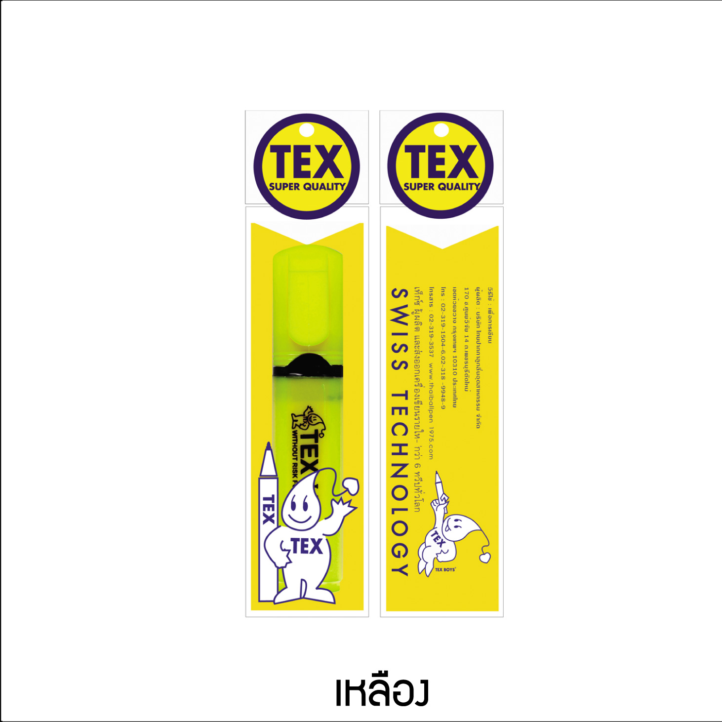 TEX LITER แพ็ค 1 ด้าม (มีให้เลือก 7 สี)