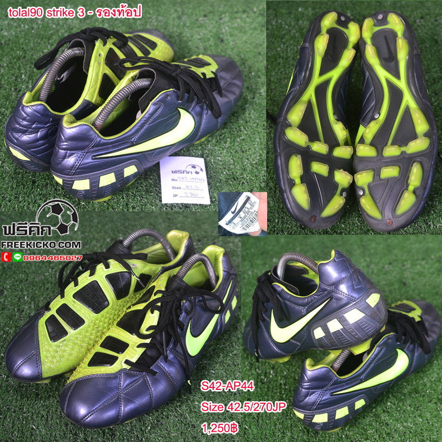 สตั๊ด เบอร์ 42-42.5 / 265-270JP