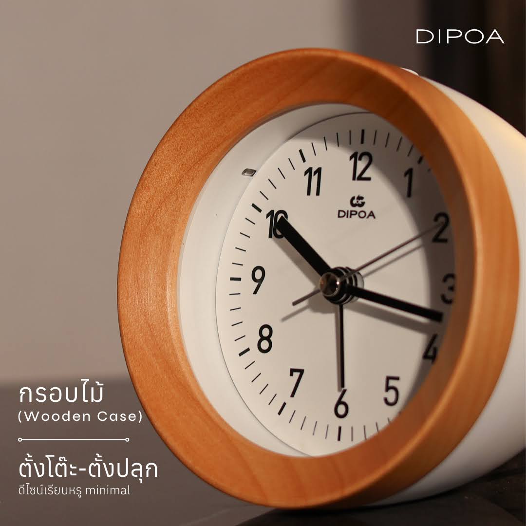 นาฬิกาตั้งโต๊ะ DIPOA รุ่นSA101DB/SA101LB